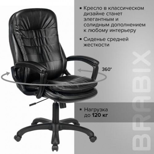 Кресло офисное BRABIX PREMIUM Omega EX-589, экокожа, черное, 532094