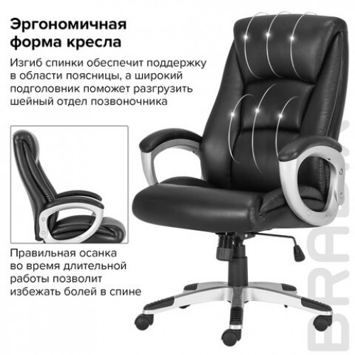 Кресло офисное BRABIX PREMIUM Grand EX-501, рециклированная кожа, черное, 531950