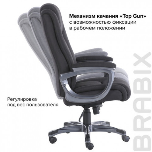 Кресло офисное BRABIX PREMIUM Solid HD-005, НАГРУЗКА до 180 кг, ткань, черное, 531822