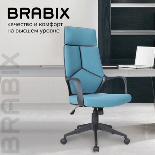 Кресло офисное BRABIX PREMIUM Prime EX-515, ткань, голубое, 531568