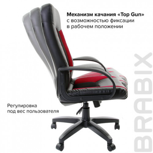Кресло офисное BRABIX Strike EX-525, экокожа черная, ткань черная/бордовая, TW, 531379