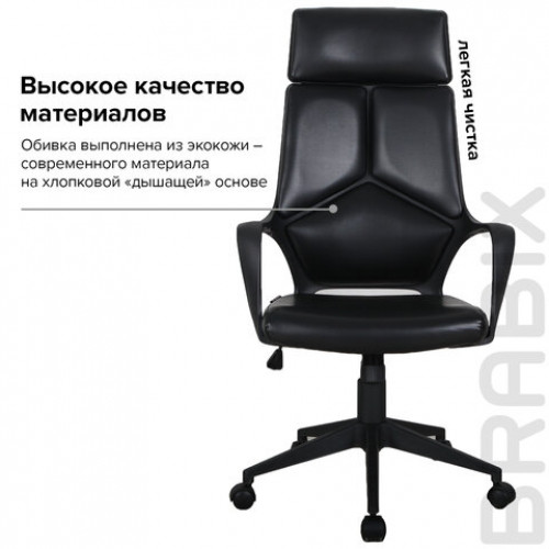 Кресло офисное BRABIX PREMIUM Prime EX-515, экокожа, черное, 531569