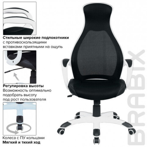 Кресло офисное BRABIX PREMIUM Genesis EX-517, пластик белый, ткань/экокожа/сетка черная, 531573