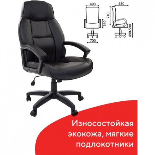 Кресло офисное BRABIX Formula EX-537, экокожа, черное, 531388