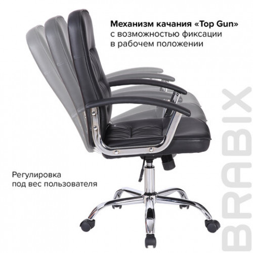 Кресло BRABIX Bit EX-550, хром, экокожа, черное, 531838