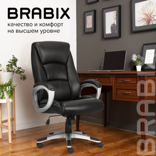 Кресло офисное BRABIX PREMIUM Grand EX-501, рециклированная кожа, черное, 531950