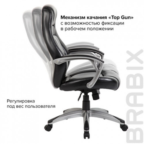 Кресло офисное BRABIX PREMIUM Turbo EX-569, экокожа, спортивный дизайн, черное, 531014