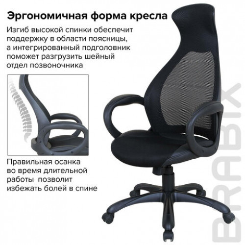Кресло офисное BRABIX PREMIUM Genesis EX-517, пластик черный, ткань/экокожа/сетка черная, 531574