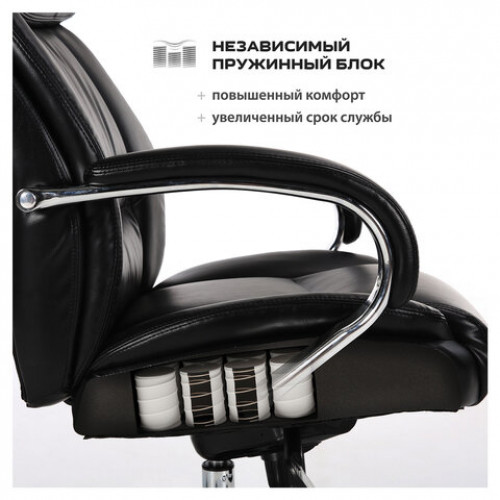 Кресло офисное BRABIX PREMIUM Direct EX-580, хром, рециклированная кожа, черное, 531824