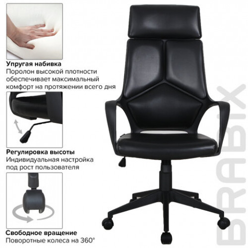 Кресло офисное BRABIX PREMIUM Prime EX-515, экокожа, черное, 531569