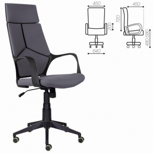 Кресло офисное BRABIX PREMIUM Prime EX-515, ткань, серое, 532548