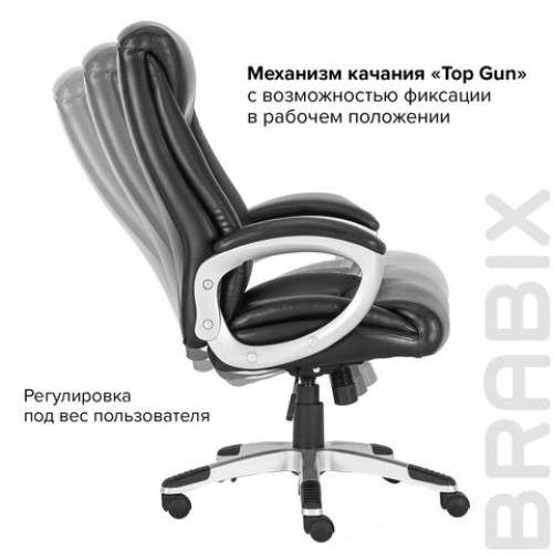 Кресло офисное BRABIX PREMIUM Grand EX-501, рециклированная кожа, черное, 531950