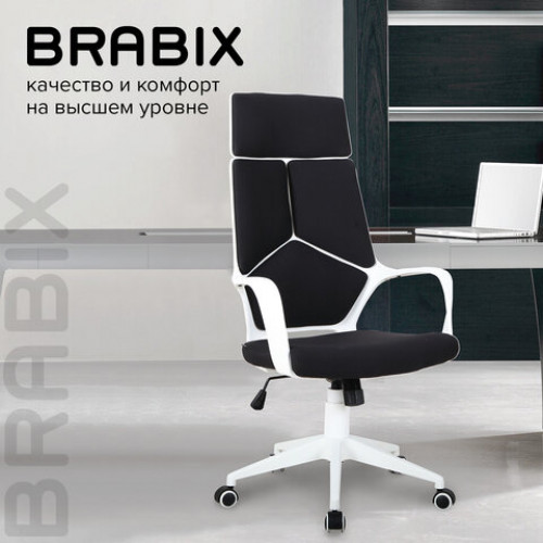 Кресло офисное BRABIX PREMIUM Prime EX-515, пластик белый, ткань, черное, 531812