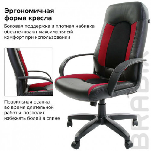 Кресло офисное BRABIX Strike EX-525, экокожа черная, ткань черная/бордовая, TW, 531379