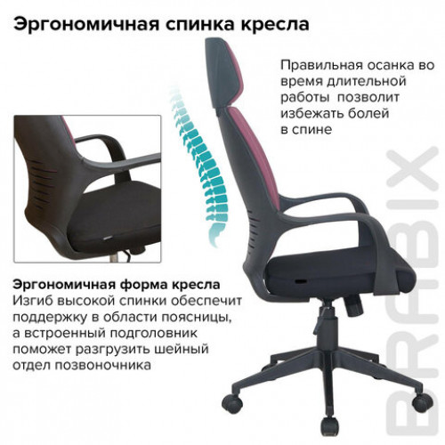 Кресло офисное BRABIX PREMIUM Galaxy EX-519, ткань, черное/терракотовое, 531570