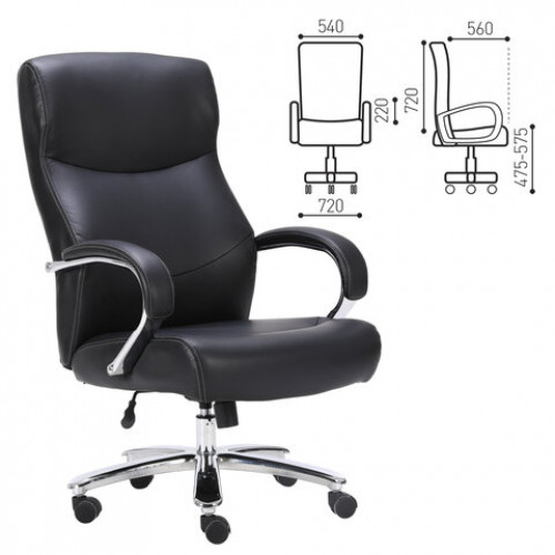 Кресло офисное BRABIX PREMIUM Total HD-006, НАГРУЗКА до 180 кг, экокожа, хром, черное, 531933
