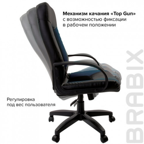 Кресло офисное BRABIX Strike EX-525, экокожа черная/синяя, ткань серая, TW, 531378