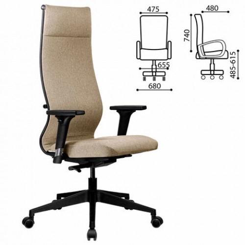 Кресло МЕТТА ErgoLife 10 B1-162D, пластик, синхромеханизм, 2D-подлокотники, ткань, бежевое