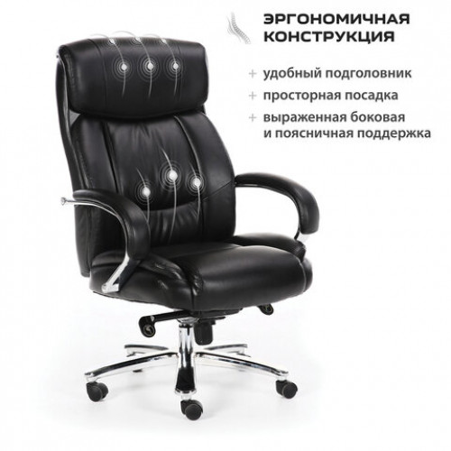 Кресло офисное BRABIX PREMIUM Direct EX-580, хром, рециклированная кожа, черное, 531824