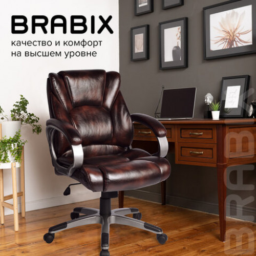 Кресло офисное BRABIX Eldorado EX-504, экокожа, коричневое, 530875