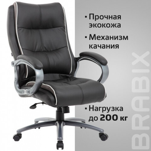 Кресло офисное BRABIX PREMIUM Strong HD-009, НАГРУЗКА до 200 кг, экокожа черная, ткань серая, 531945