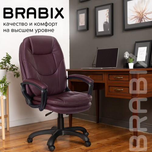 Кресло офисное BRABIX PREMIUM Trend EX-568, экокожа, коричневое, 532101