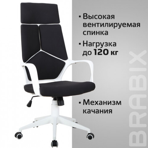 Кресло офисное BRABIX PREMIUM Prime EX-515, пластик белый, ткань, черное, 531812