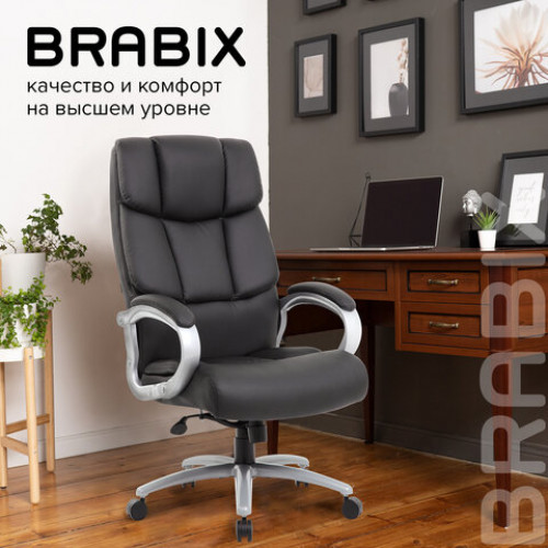 Кресло офисное BRABIX PREMIUM Blocks HD-008, НАГРУЗКА до 200 кг, экокожа, черное, 531944