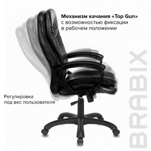 Кресло офисное BRABIX PREMIUM Omega EX-589, экокожа, черное, 532094