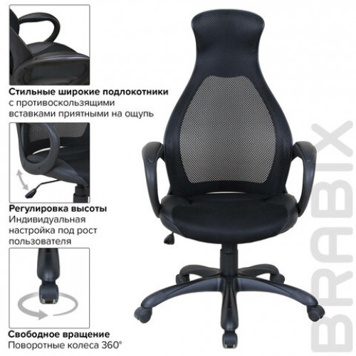 Кресло офисное BRABIX PREMIUM Genesis EX-517, пластик черный, ткань/экокожа/сетка черная, 531574