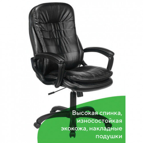 Кресло офисное BRABIX PREMIUM Omega EX-589, экокожа, черное, 532094