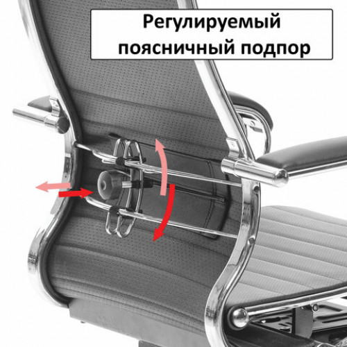 Кресло офисное МЕТТА К-29 хром, рецик. кожа, сиденье и спинка мягкие, черное