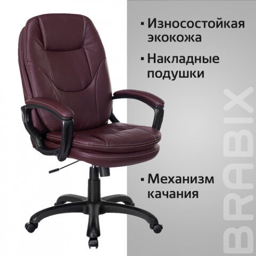 Кресло офисное BRABIX PREMIUM Trend EX-568, экокожа, коричневое, 532101