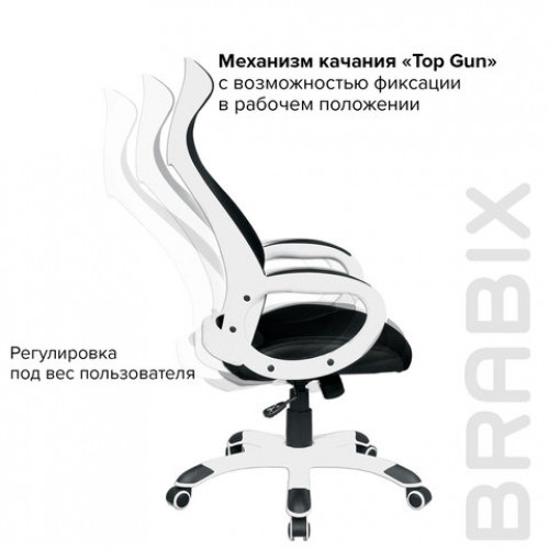 Кресло офисное BRABIX PREMIUM Genesis EX-517, пластик белый, ткань/экокожа/сетка черная, 531573