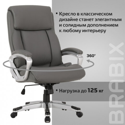 Кресло офисное BRABIX PREMIUM Level EX-527, пружинный блок, рециклированная кожа, серое, 531937