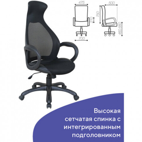 Кресло офисное BRABIX PREMIUM Genesis EX-517, пластик черный, ткань/экокожа/сетка черная, 531574