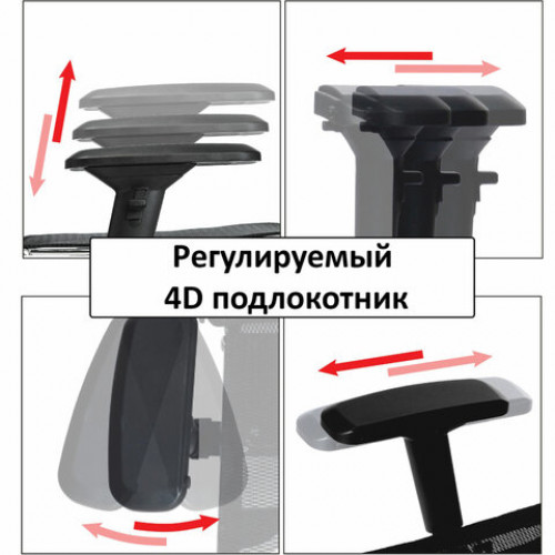Кресло офисное МЕТТА SAMURAI Black Edition, сверхпрочная сетка, регулируемое, черное