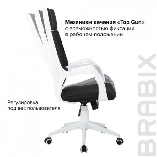 Кресло офисное BRABIX PREMIUM Prime EX-515, пластик белый, ткань, черное, 531812