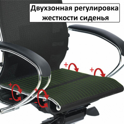 Кресло офисное МЕТТА К-7 хром, прочная сетка, сиденье и спинка регулируемые, светло-зеленое