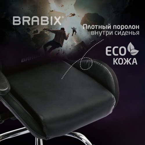 Кресло компьютерное BRABIX Lumen GM-150 RGB, подсветка, две подушки, экокожа, черное, 532801