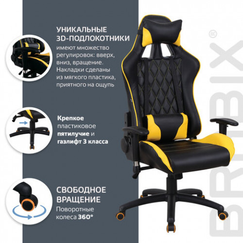 Кресло компьютерное BRABIX GT Master GM-110, две подушки, экокожа, черное/желтое, 531927