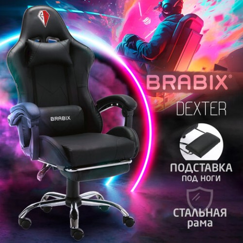 Кресло компьютерное BRABIX Dexter GM-135, подножка, две подушки, экокожа, черное, 532800