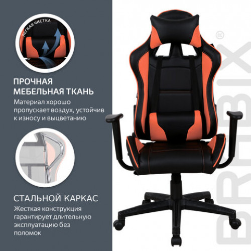 Кресло компьютерное BRABIX GT Racer GM-100, две подушки, экокожа, черное/оранжевое, 531925