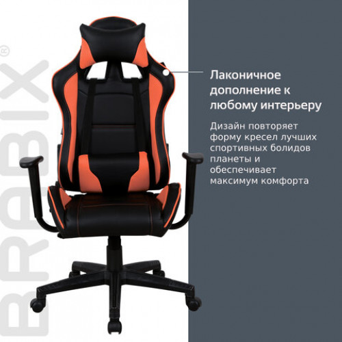 Кресло компьютерное BRABIX GT Racer GM-100, две подушки, экокожа, черное/оранжевое, 531925