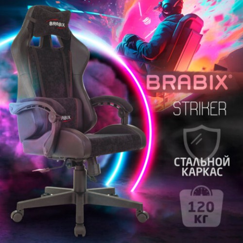 Кресло компьютерное BRABIX Striker GM-121, синхромеханизм, 2 подушки, экокожа/велюр, черное, 532962