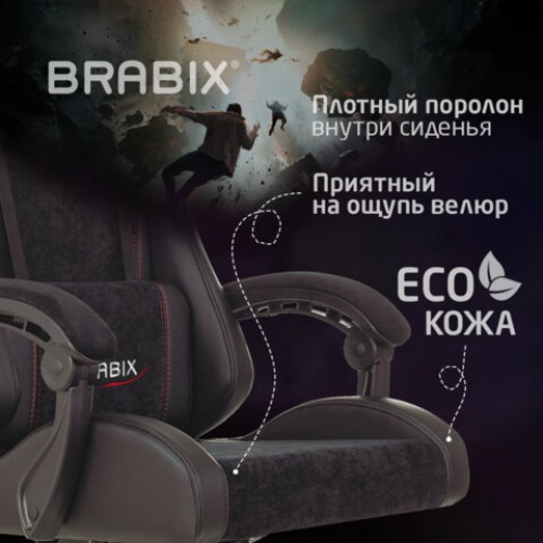 Кресло компьютерное BRABIX Striker GM-121, синхромеханизм, 2 подушки, экокожа/велюр, черное, 532962