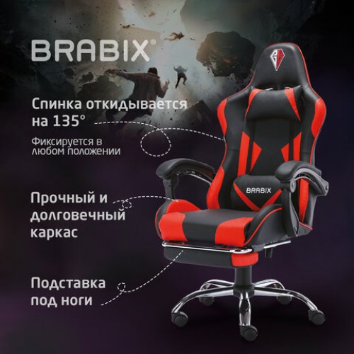 Кресло компьютерное BRABIX Dexter GM-135, подножка, две подушки, экокожа, черное/красное, 532799