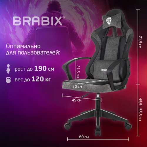 Кресло компьютерное BRABIX Forcer GM-127, 2 подушки, экокожа/велюр, черное/серое, 533216