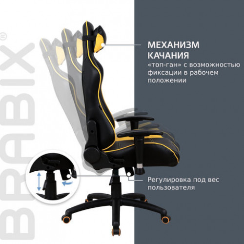 Кресло компьютерное BRABIX GT Master GM-110, две подушки, экокожа, черное/желтое, 531927