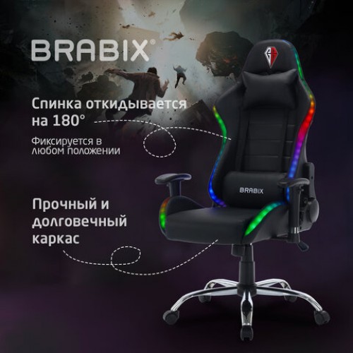 Кресло компьютерное BRABIX Lumen GM-150 RGB, подсветка, две подушки, экокожа, черное, 532801